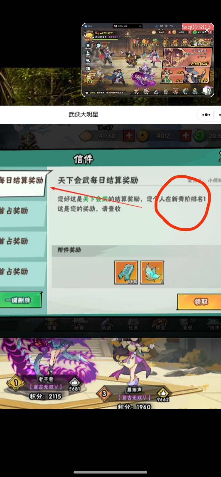 官方人出来,说解决,解决到哪里去了?截图