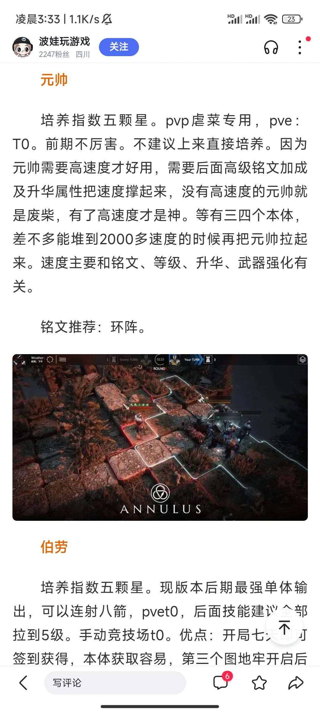 这期up两个萌新别抽 用不上 3