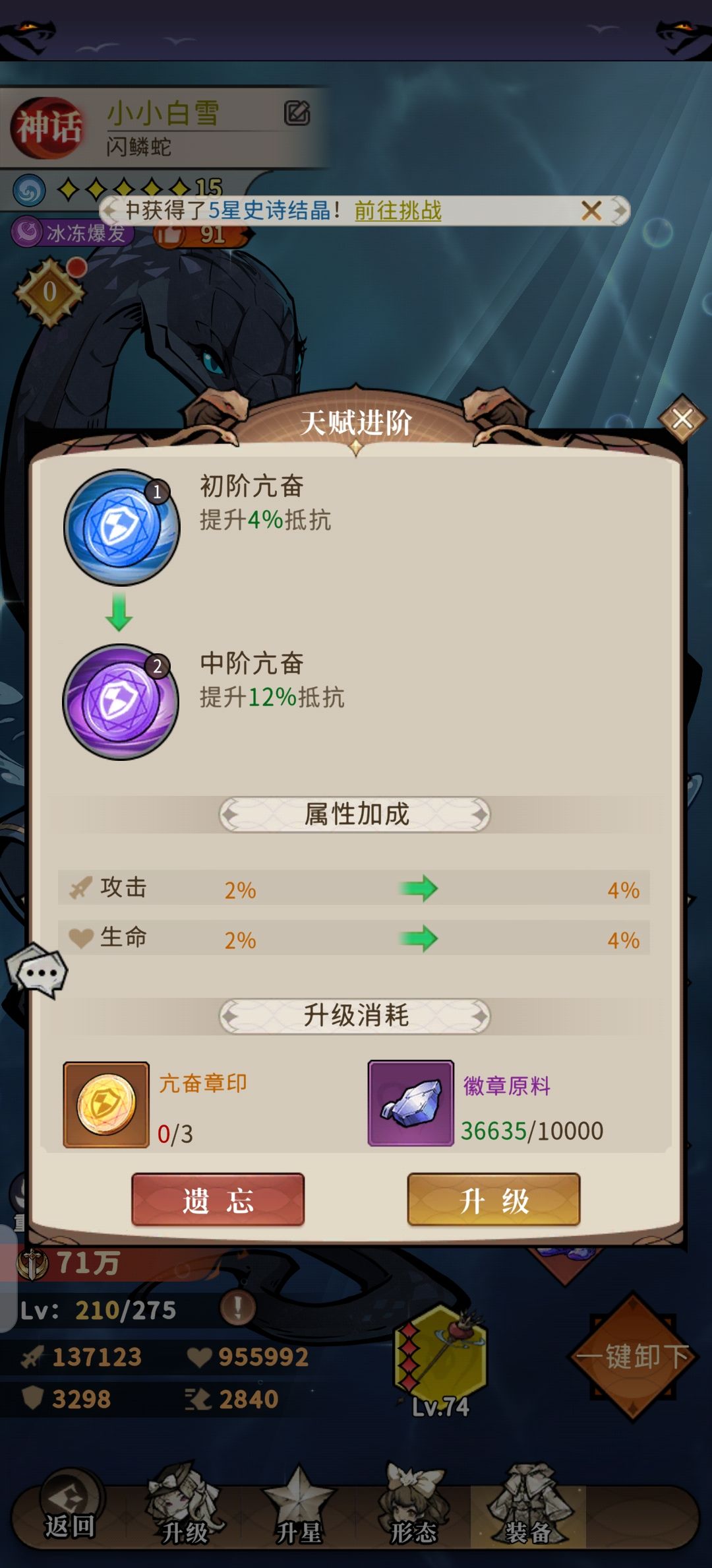 第八天了,还是有点懵 1