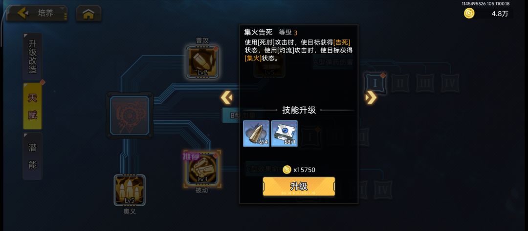 这升级了都不显示什么意思。 1