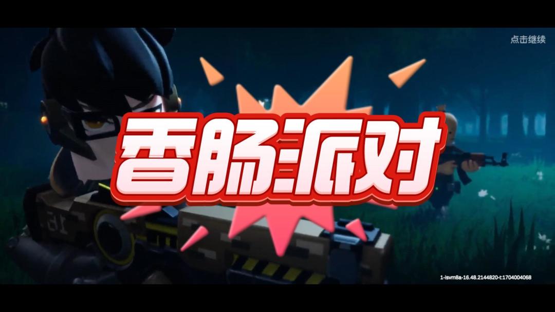 video-3860509