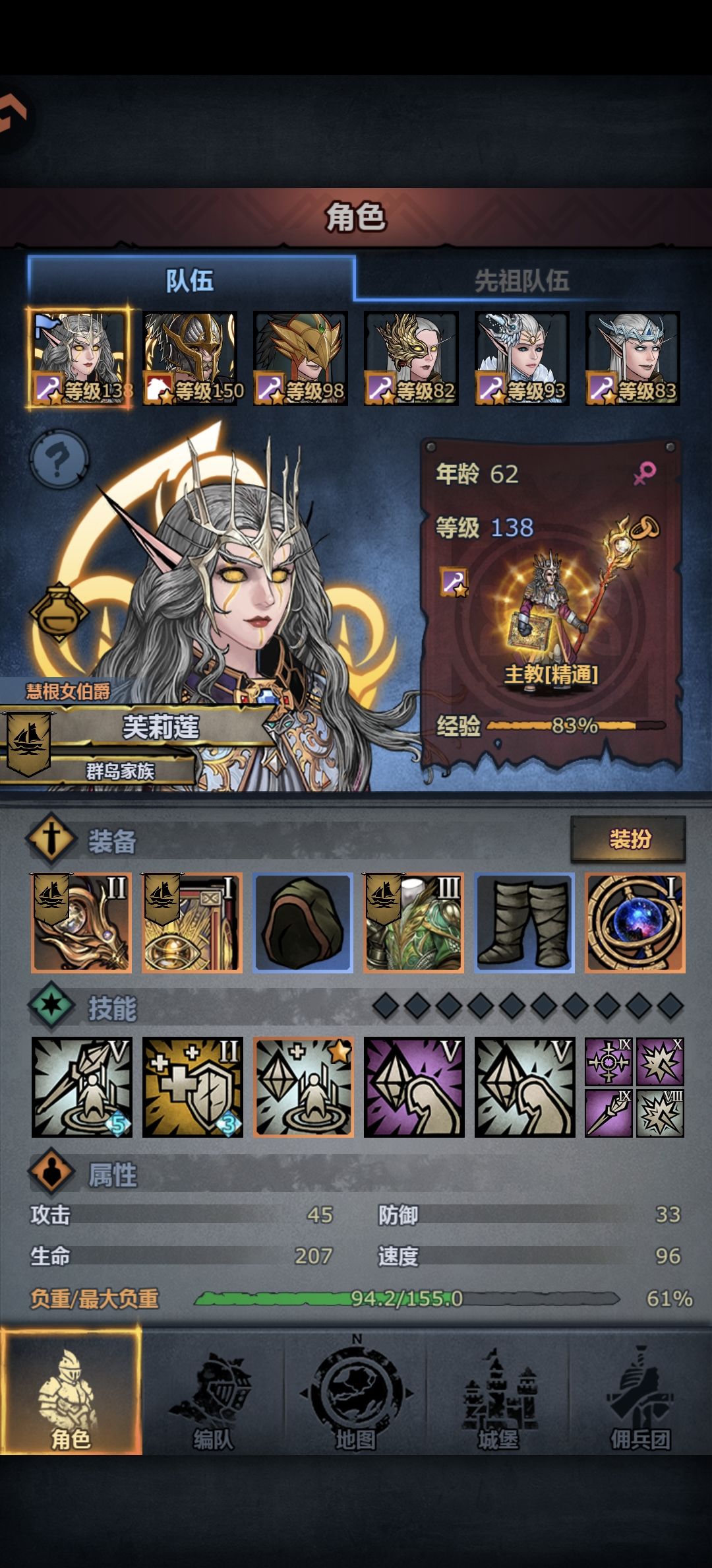 神器升什么 1