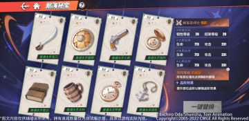 【更新预告】新系统开启，快来强化秘宝增强实力！