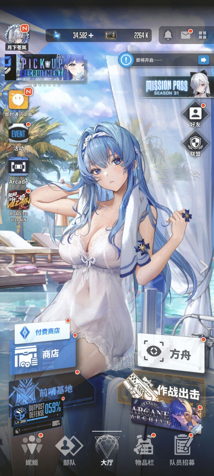 IOS商店下载的三件套哪儿领啊截图