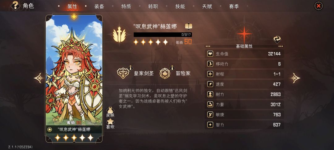 听说吕布已经天下无敌了那这是谁的三命部将 8