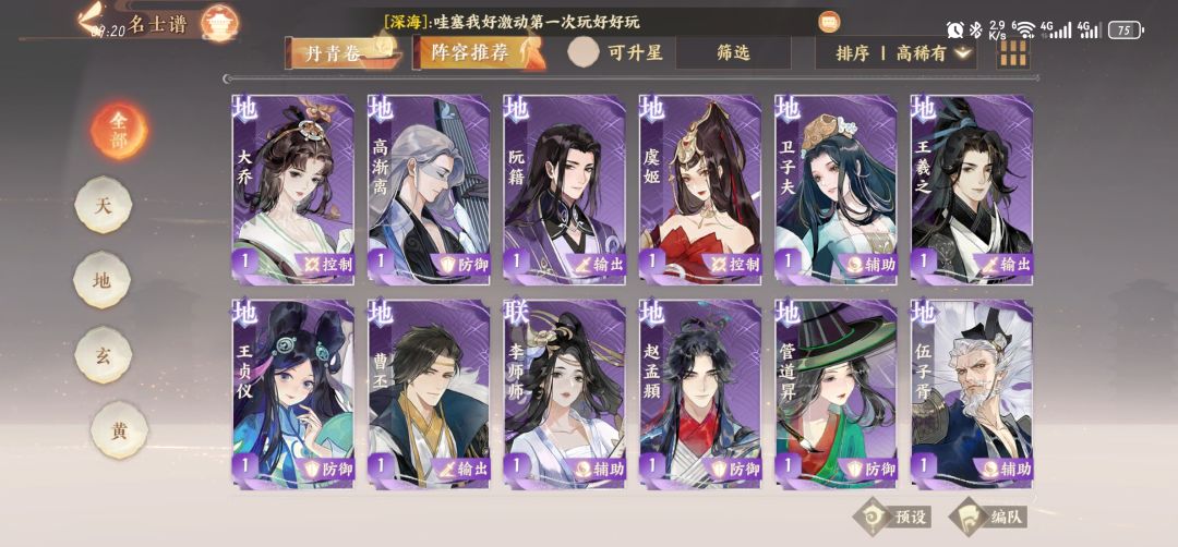 求教(找师傅) 3