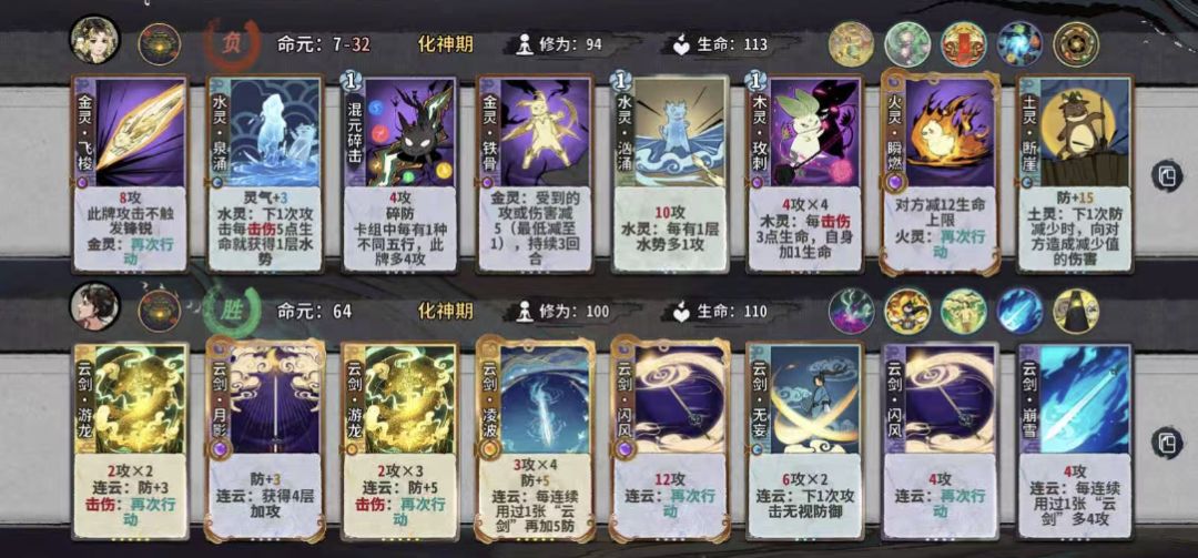 何解？ 1