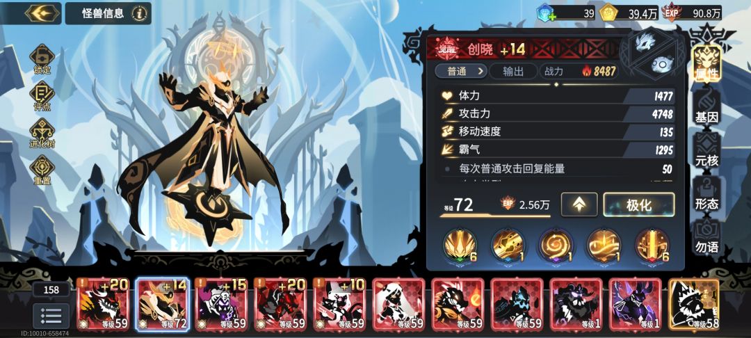 有点后悔,汗流浃背了 1