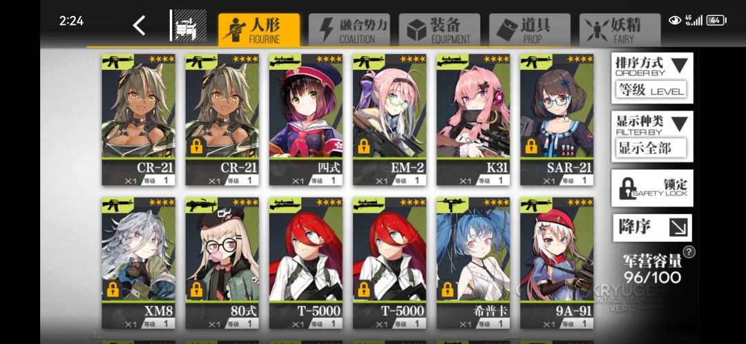 新人求助 7