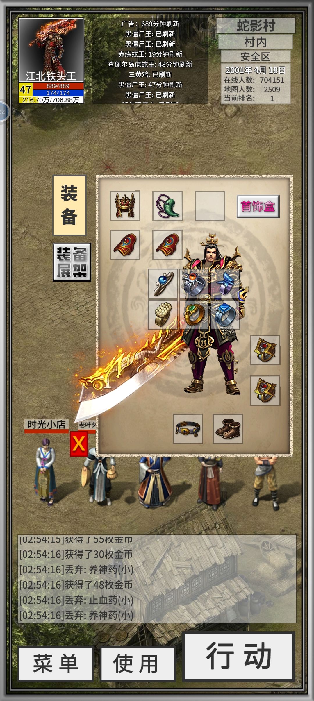 基本算是毕业啦 1