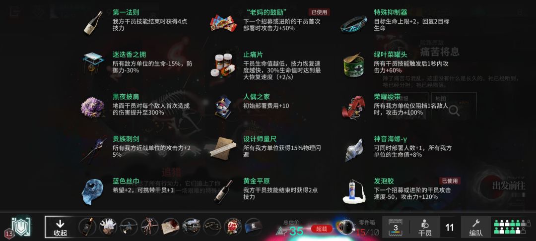 可惜叠不起来 1