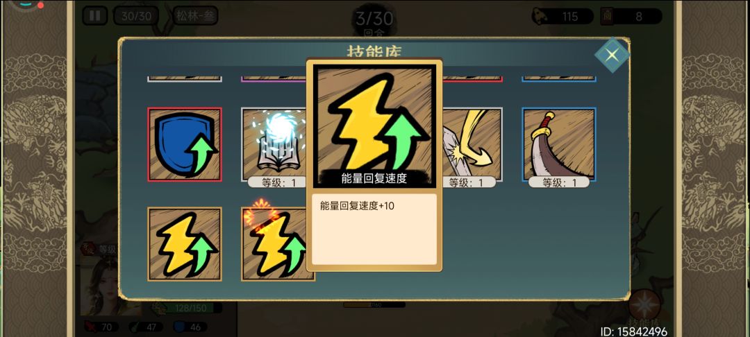 微服烟雨录 3