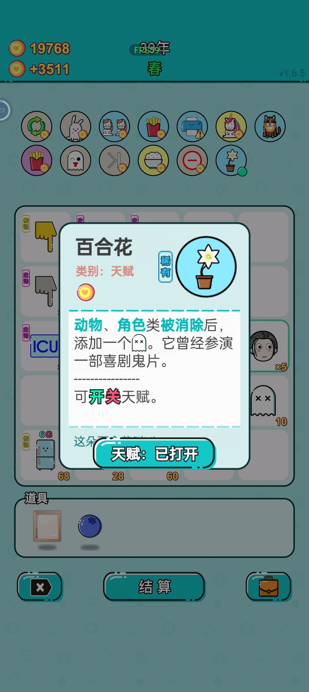 ICU也保不住，做鬼也不放过之XX狂魔锅姨截图