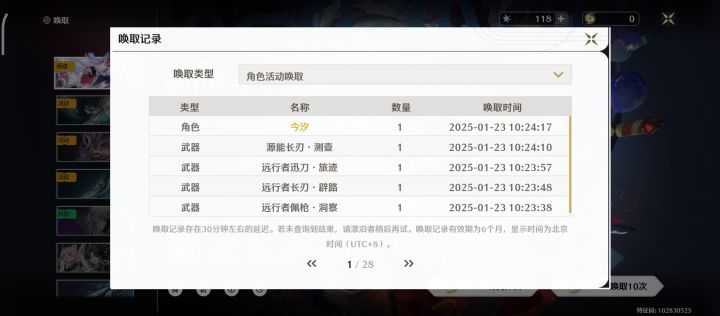 重金彩礼，迎娶今夕截图