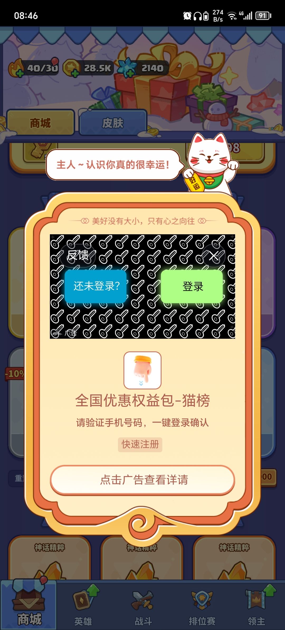 广告可以有能不能人间点 1