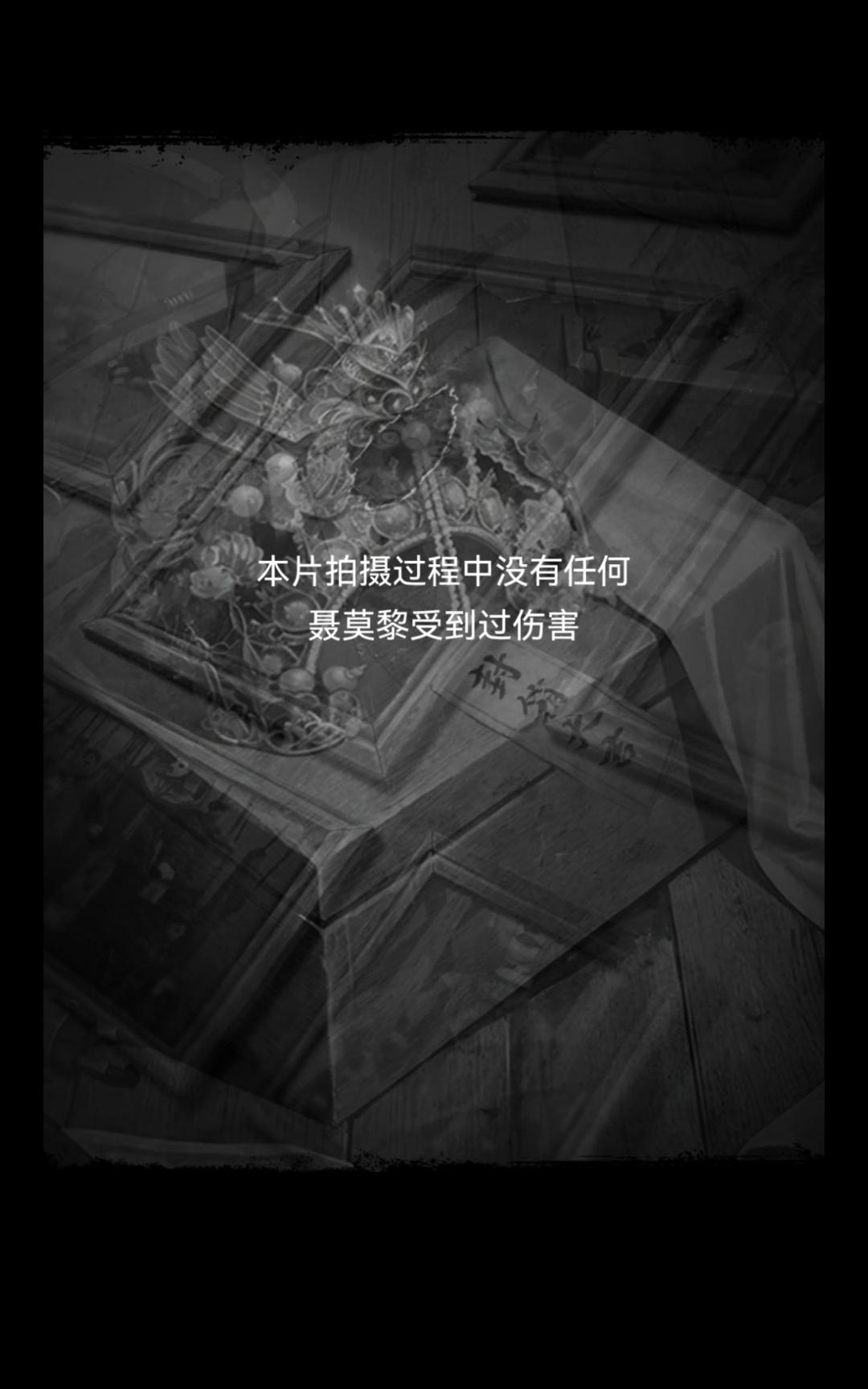 玩完咯期待第六季 3