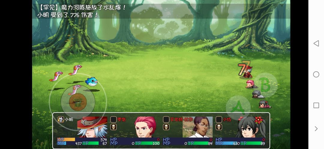 动态图片 2