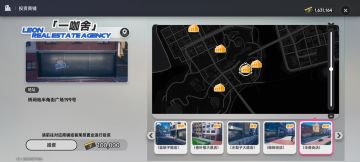 【一咖舍】图文攻略