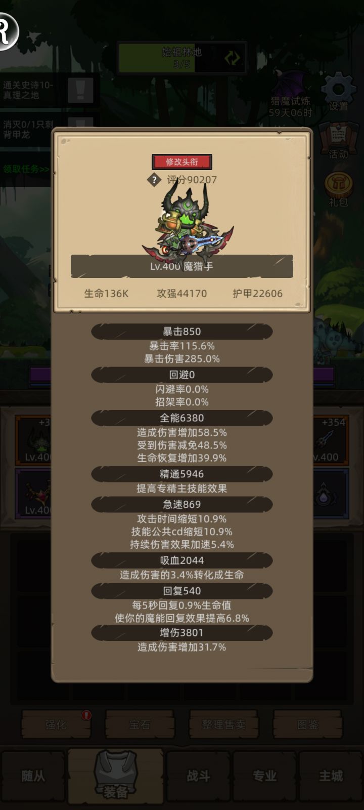 差点毕业,卡真理了截图