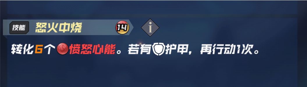 无限转珠流派之“发动机”选择 3