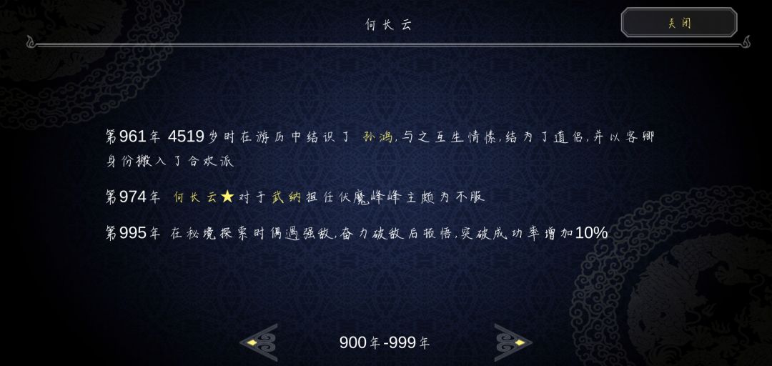 动态图片 7