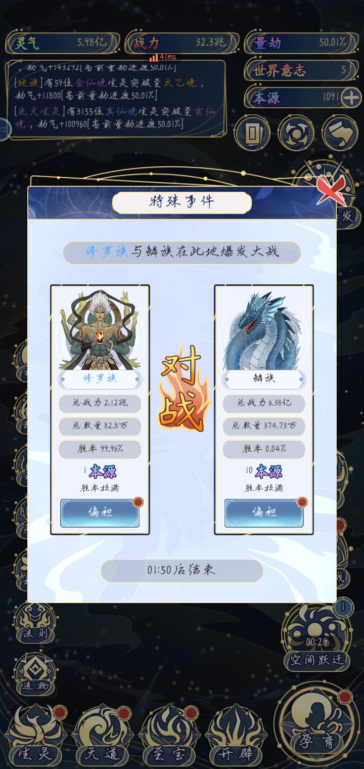 他们是怎么敢的? 1