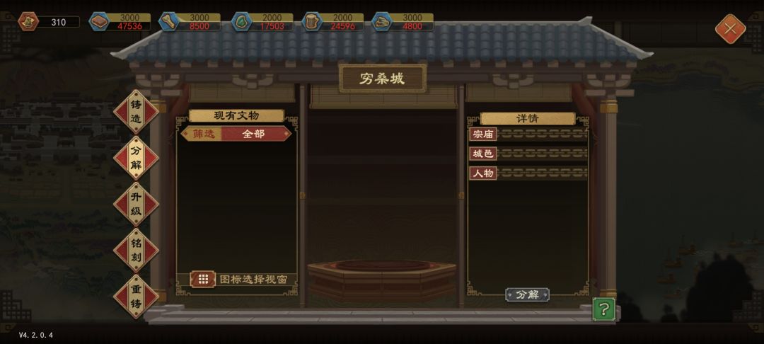 文物都没了是怎么回事 1