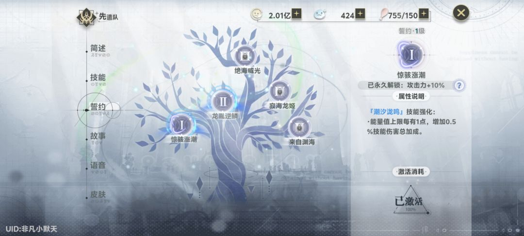 开服老登回归该怎么玩呀? 3