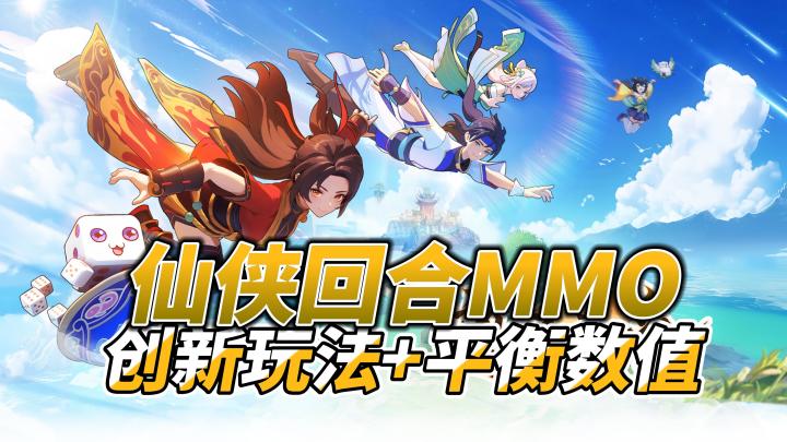 创新战斗⚔绿色养成,轻武侠🥷二次元MMO,快来选择你的门派!截图