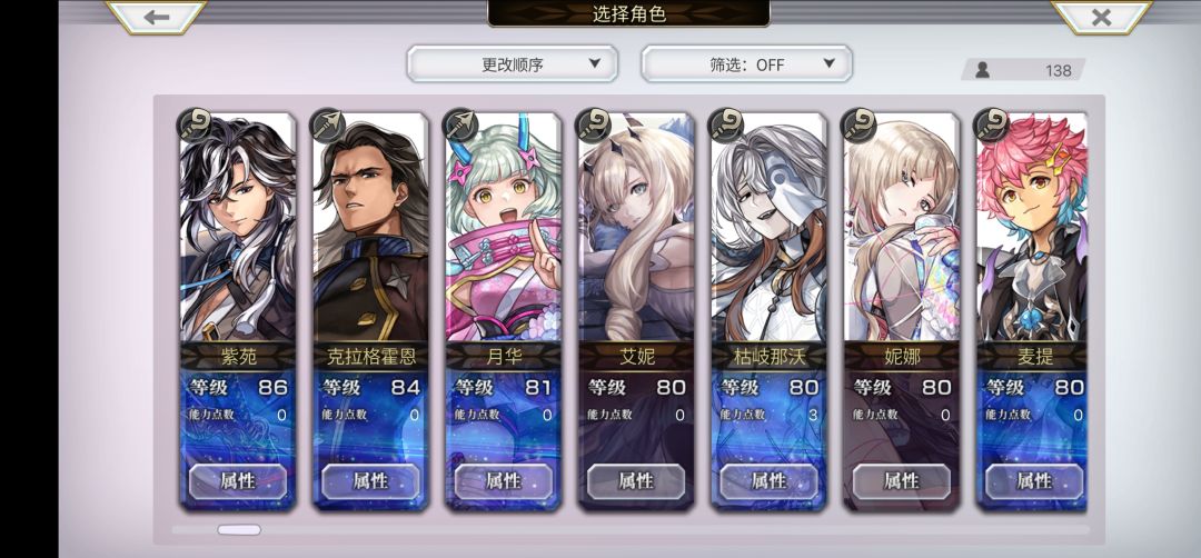 她能配什么队啊 3