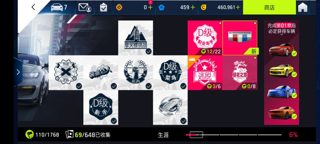 动态图片 2