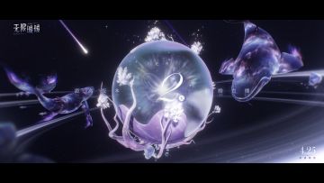 1.5版本「泡泡季」前瞻特别节目倒计时2天！🤝