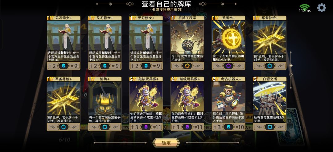 新岛第二章第三关怎么过呀? 2