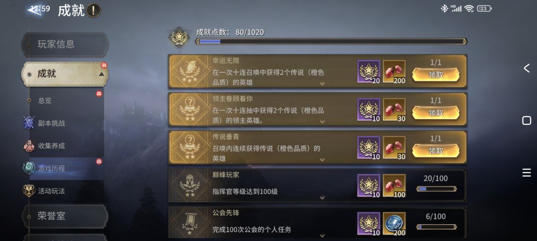 新人第二天,这种算运气好吗😂 2