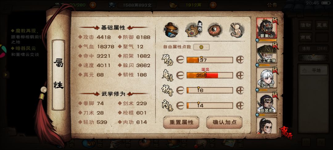 无大星罗无青娥天一未精进78万过厂 3