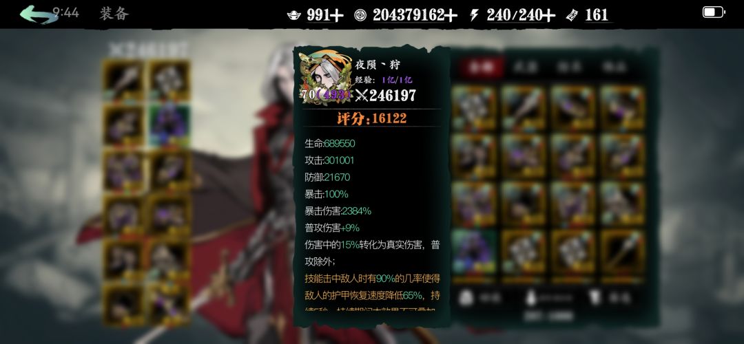 345蚀灭无锋,打桩145求提升。 2
