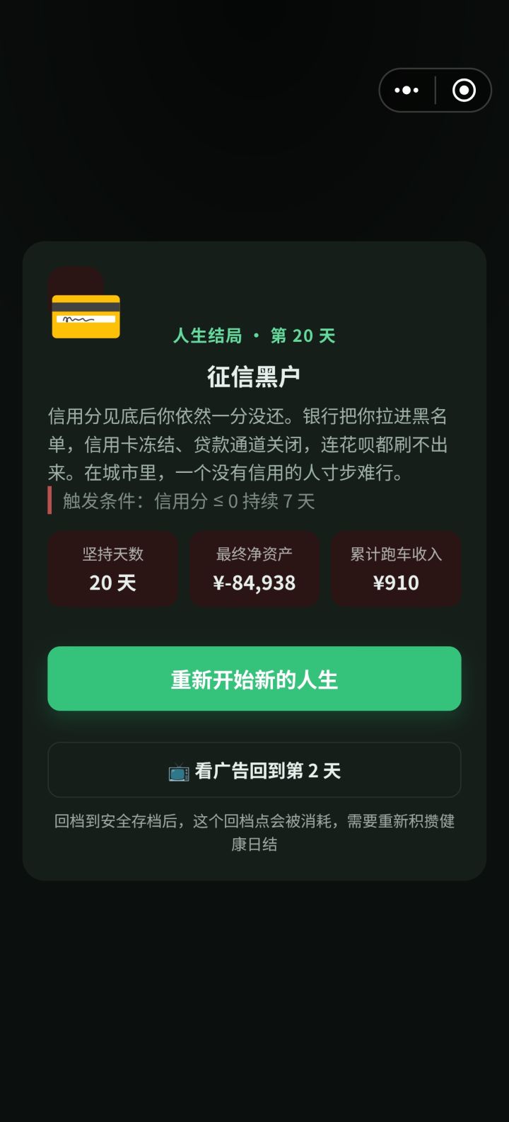 简化流程截图
