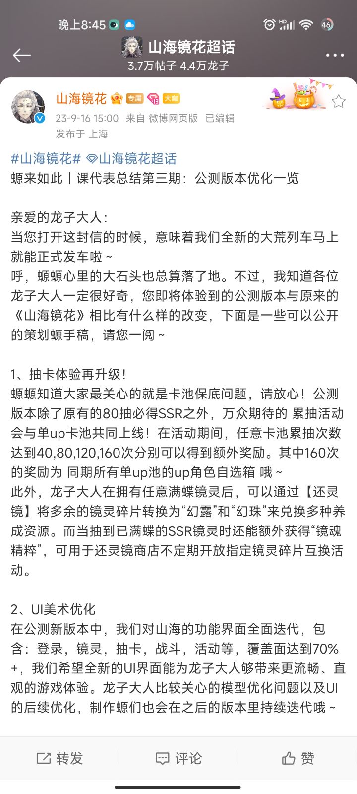 累抽160次的自己箱子,你们收到了吗?截图