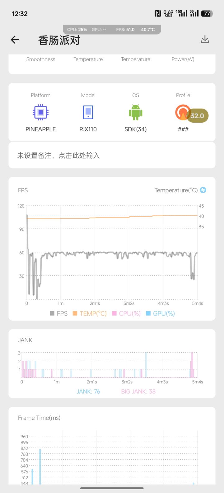 666骁龙8gen3香肠派对60帧都稳不了 我苹果11 2019年的机器都能稳 是你游戏没适配还是什么 这优化我是不想多说截图