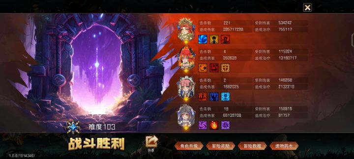 剑圣转转乐好像也没那么不堪截图