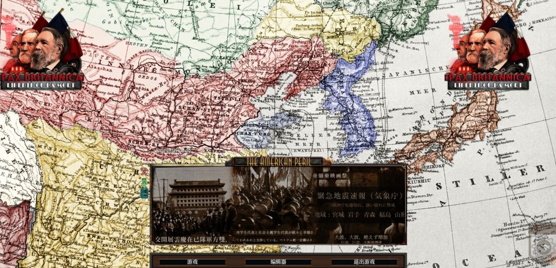 世界盒子地图分享 17