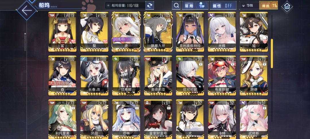 求个图15的配队 3