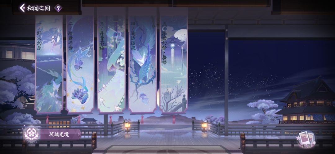 新剧情呢 1