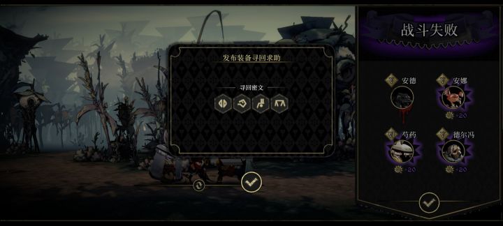 翻车了,求救截图