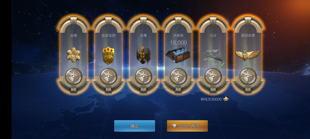 垃圾爆率 2