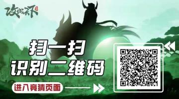 【宝库猜将】性别主题竞猜！即将结束，答对即有大奖~