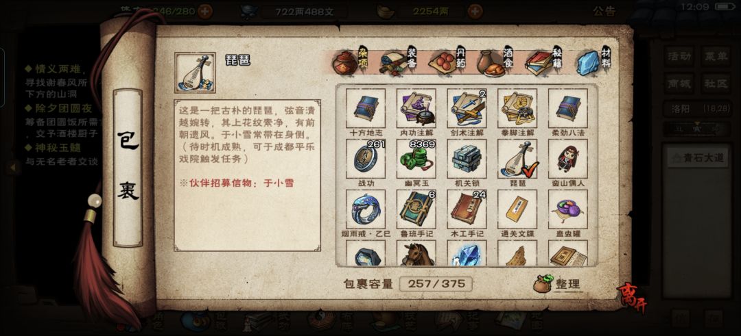老登回归 4