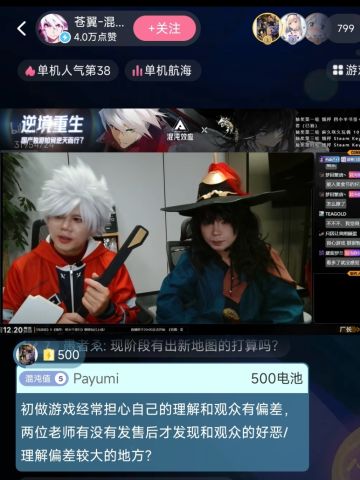 昨天厂长直播有一个观众问题我特别想答