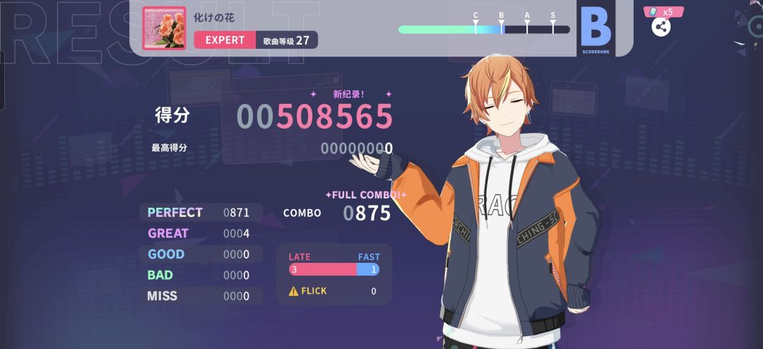 扔个初见 1