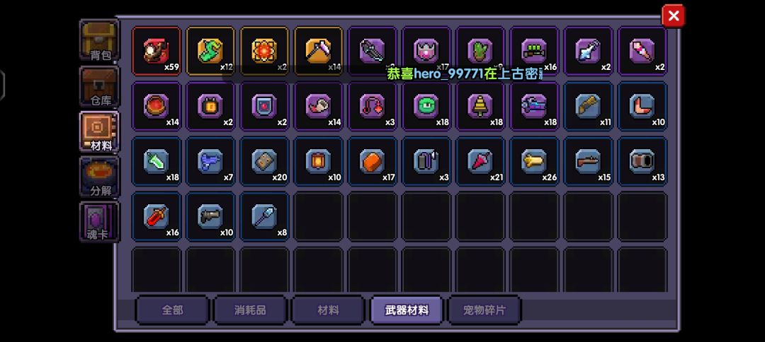 惊喜惊喜 2